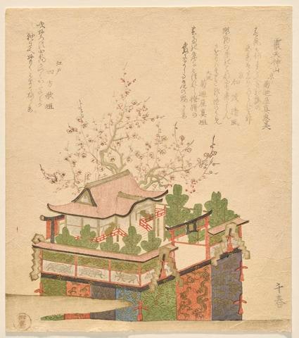 Arare Tenjin Festival Float