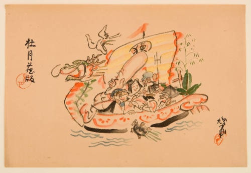 Dragon Treasure Ship