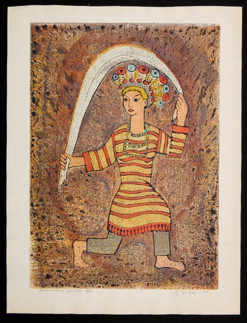 Formosan Dancer