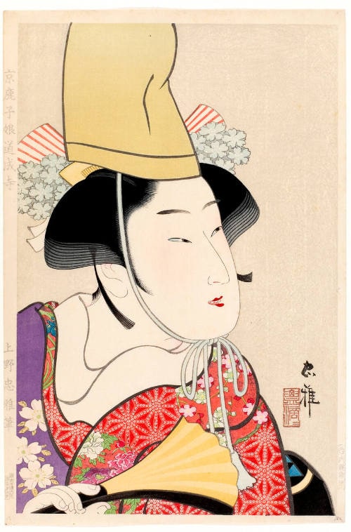 Kyöganoko Musume Döjöji