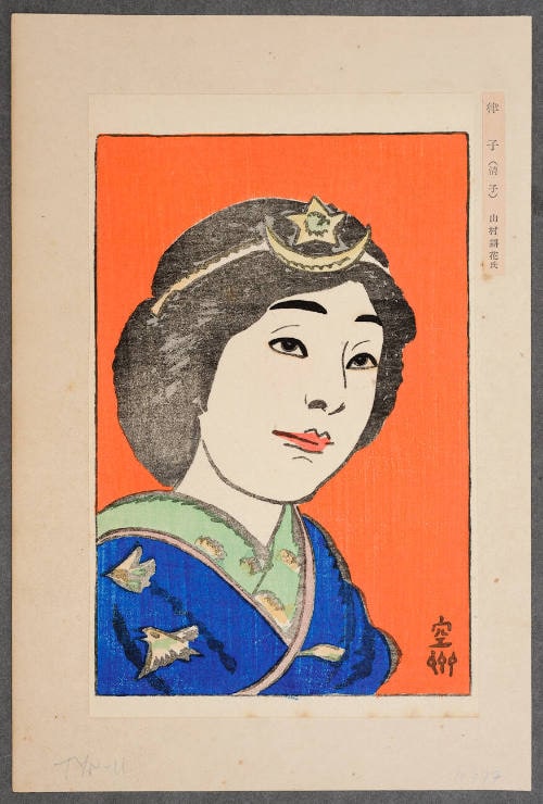 Ritsuko Mori- Actress