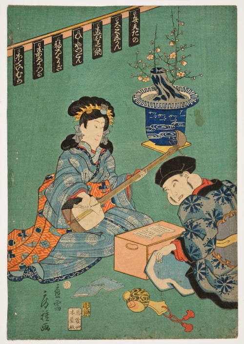 The Seven Gods of Good Fortune