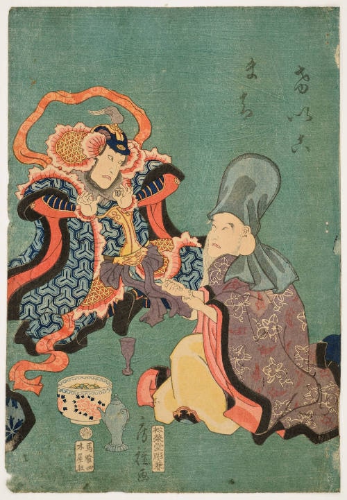 The Seven Gods of Good Fortune