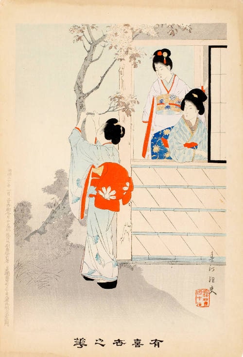 Women under Cherry Blossoms (descriptive title)