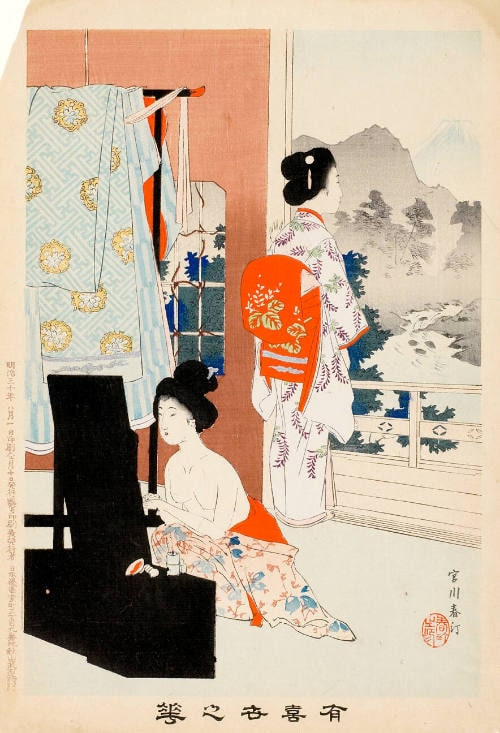 Bijin Applying Makeup