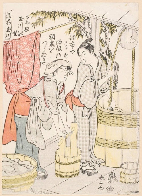 Chōfu Tamagawa