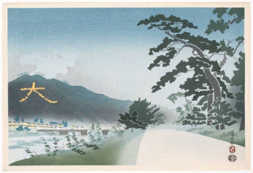 Daimonji Festival