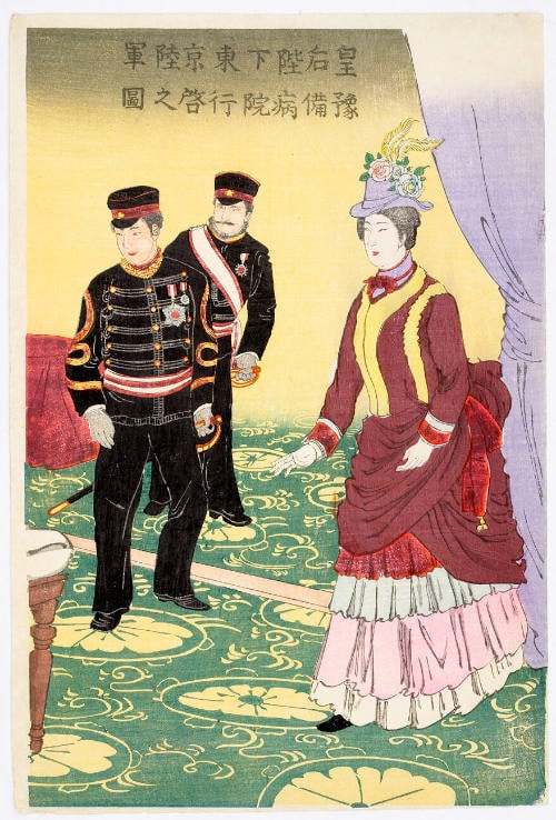 The Empress Visiting the Tokyo Army Reserve Hospital