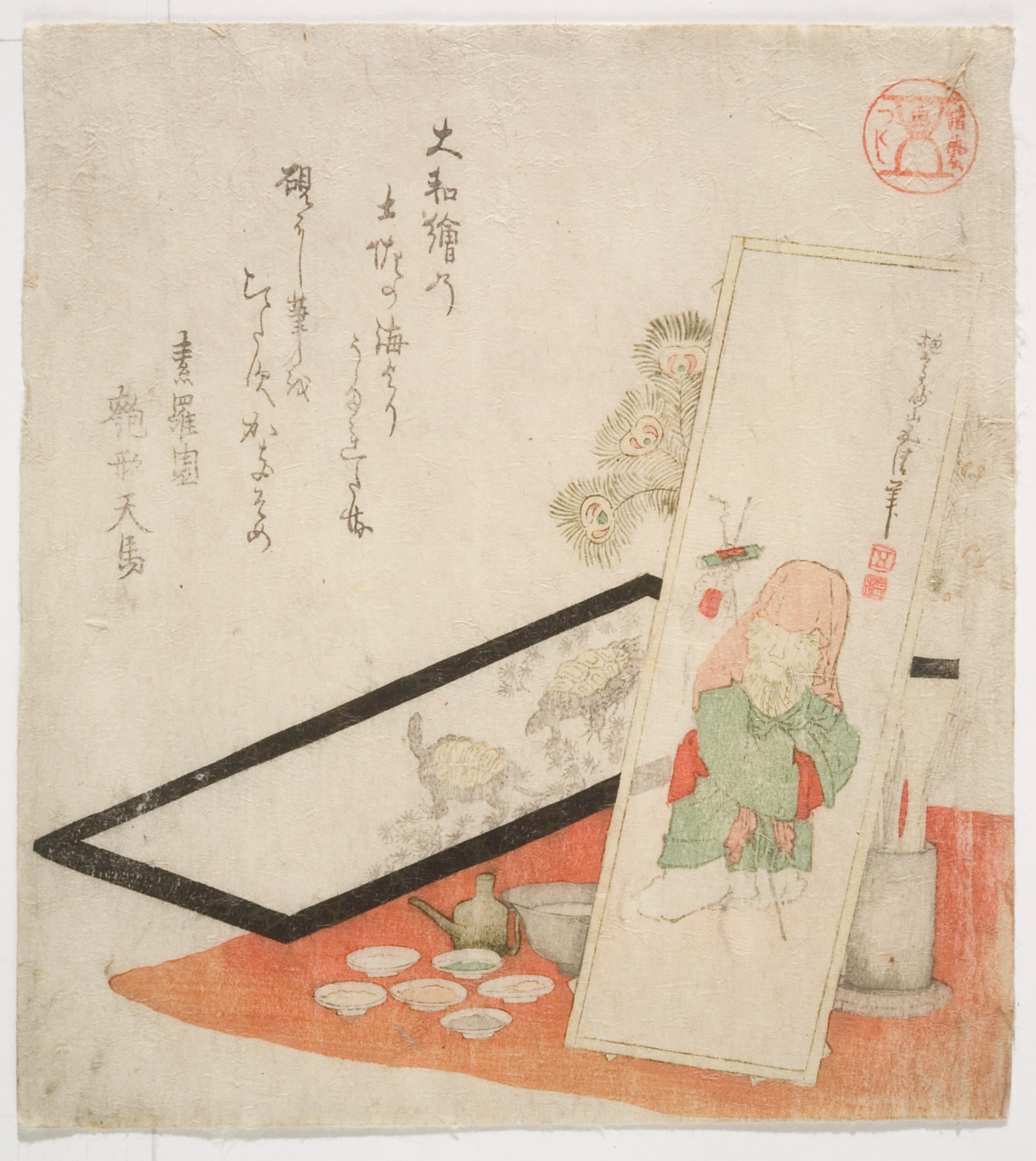 Ga (Painting)