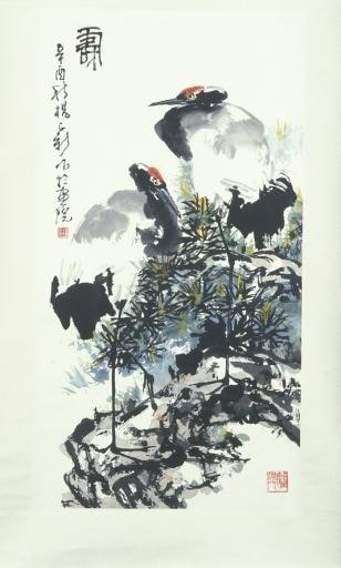 Two Cranes