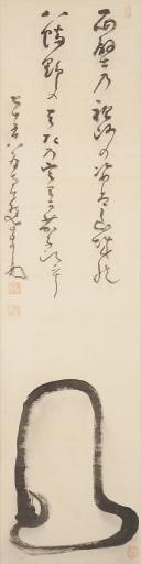 Single Line Daruma