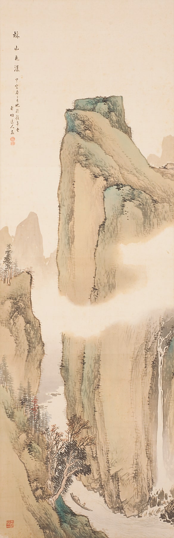 秋山飛瀑 (Autumn Mountain and Flying Waterfall)
