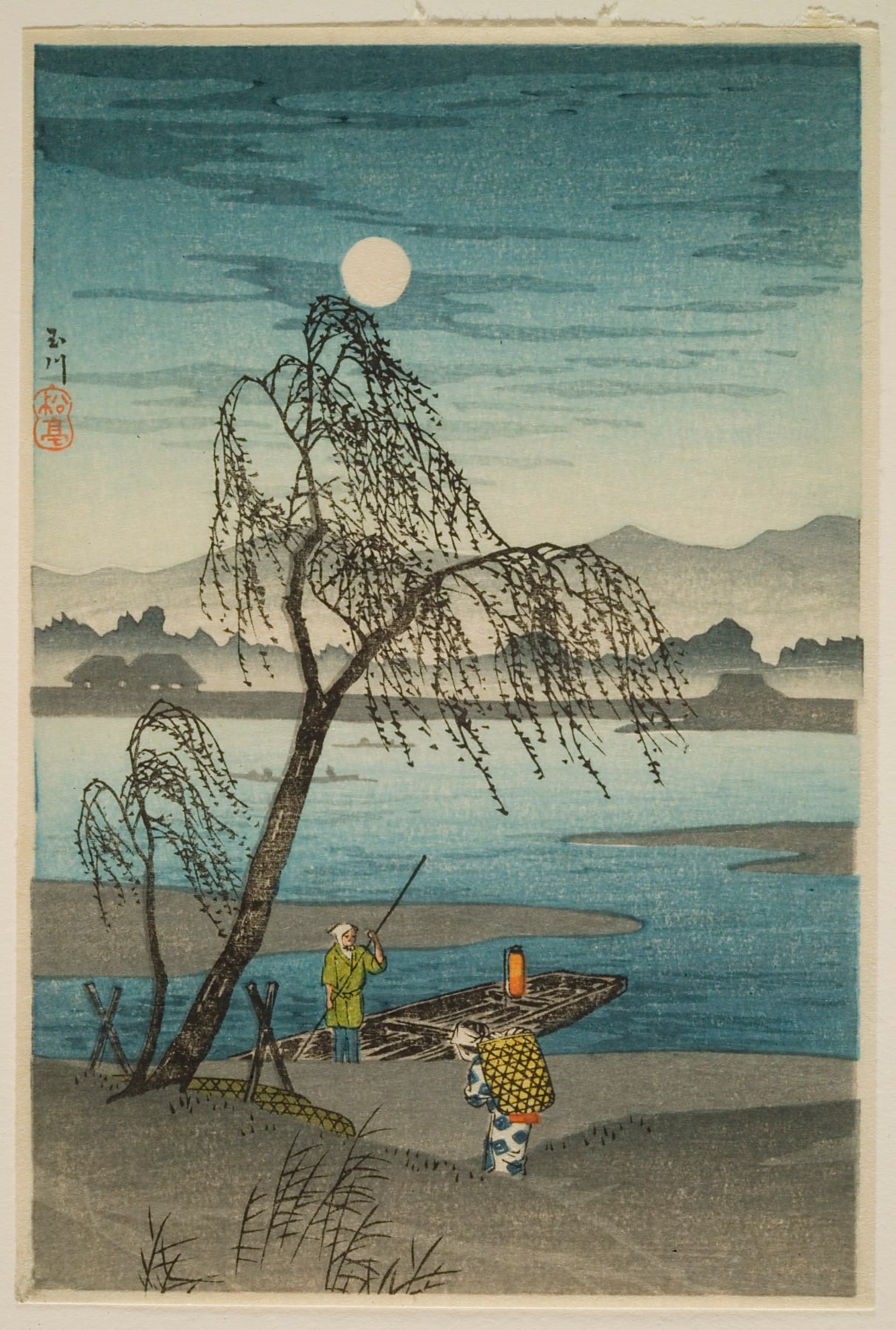The Tama River