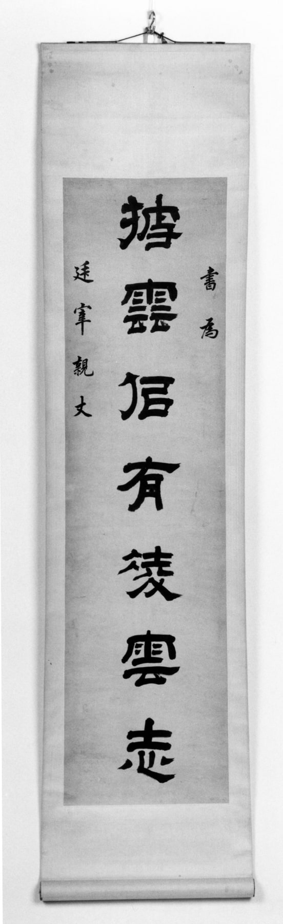 Calligraphy