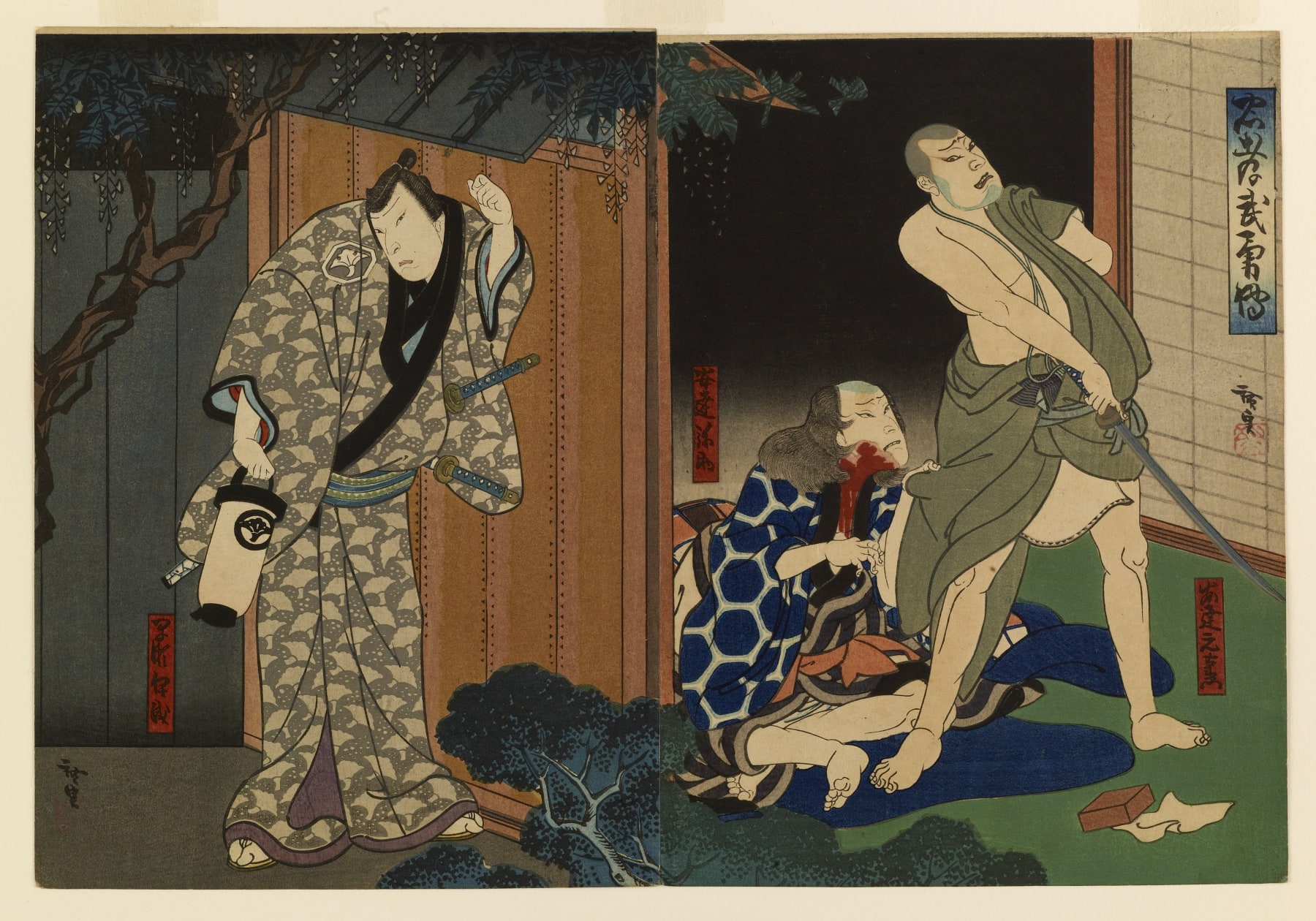 Chuko buyuden