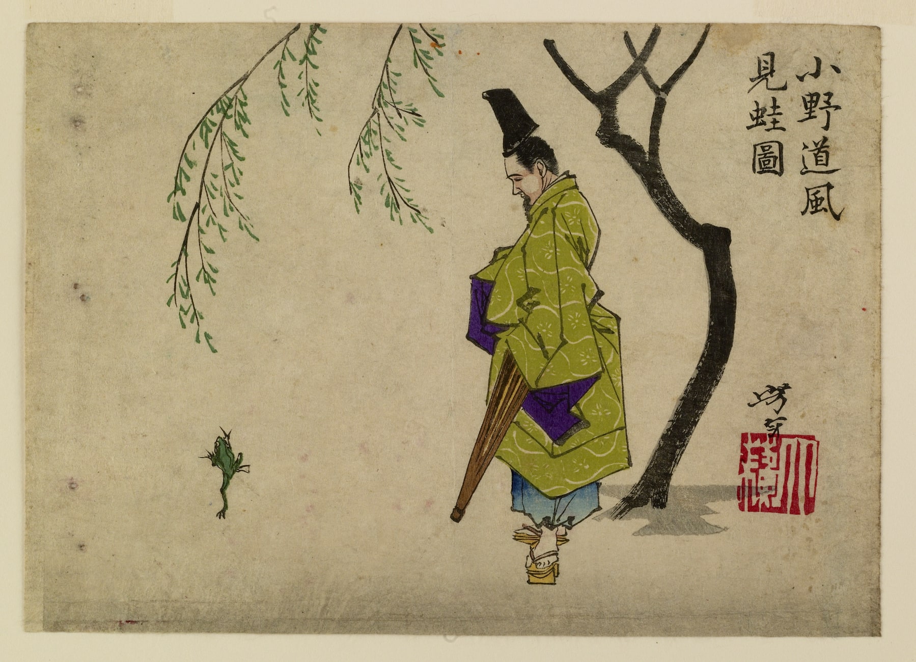 Yoshitoshi ryakuga