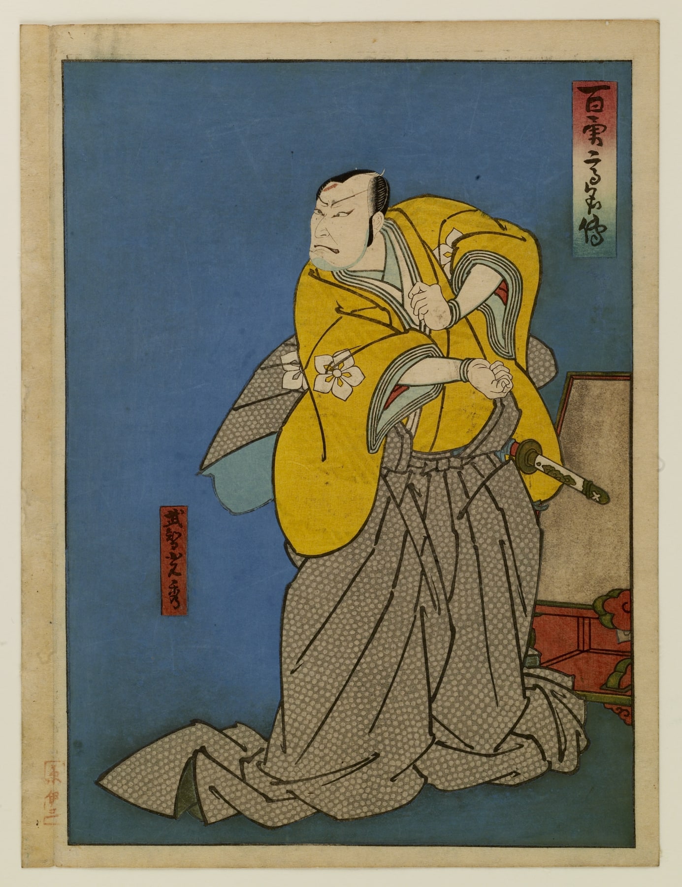 Hyaku yu komei den