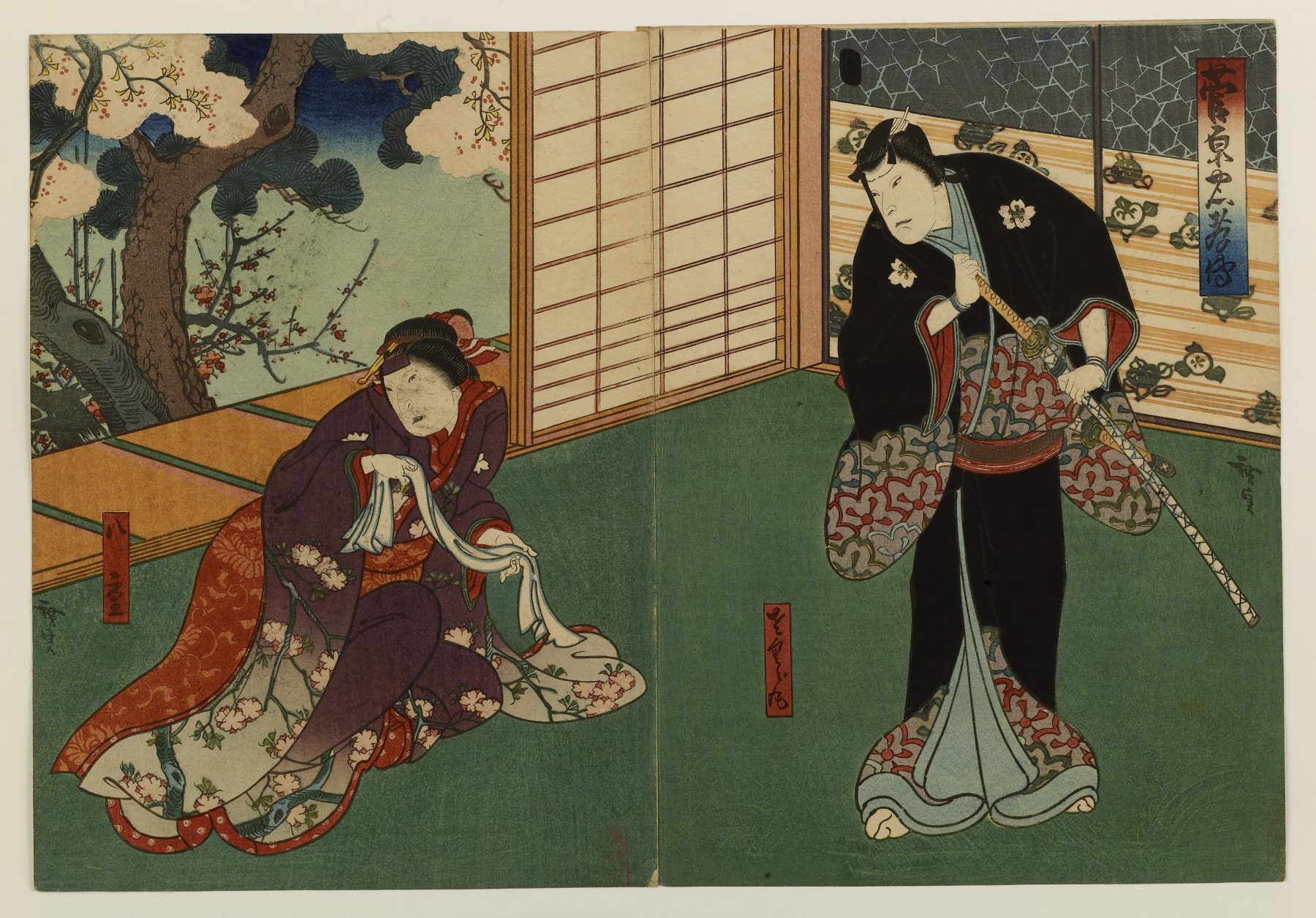 Sugawara chukoden