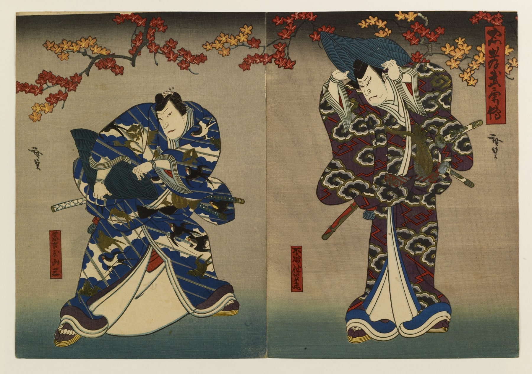 Chuko buyuden
