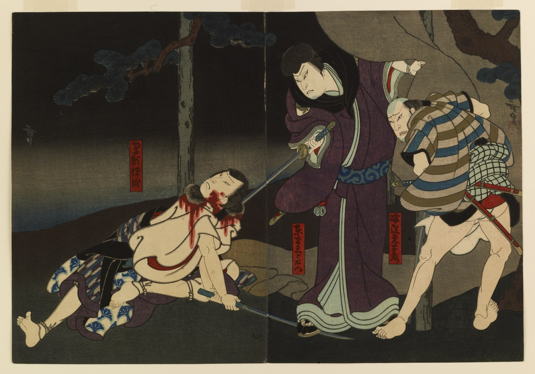 Tenka chaya