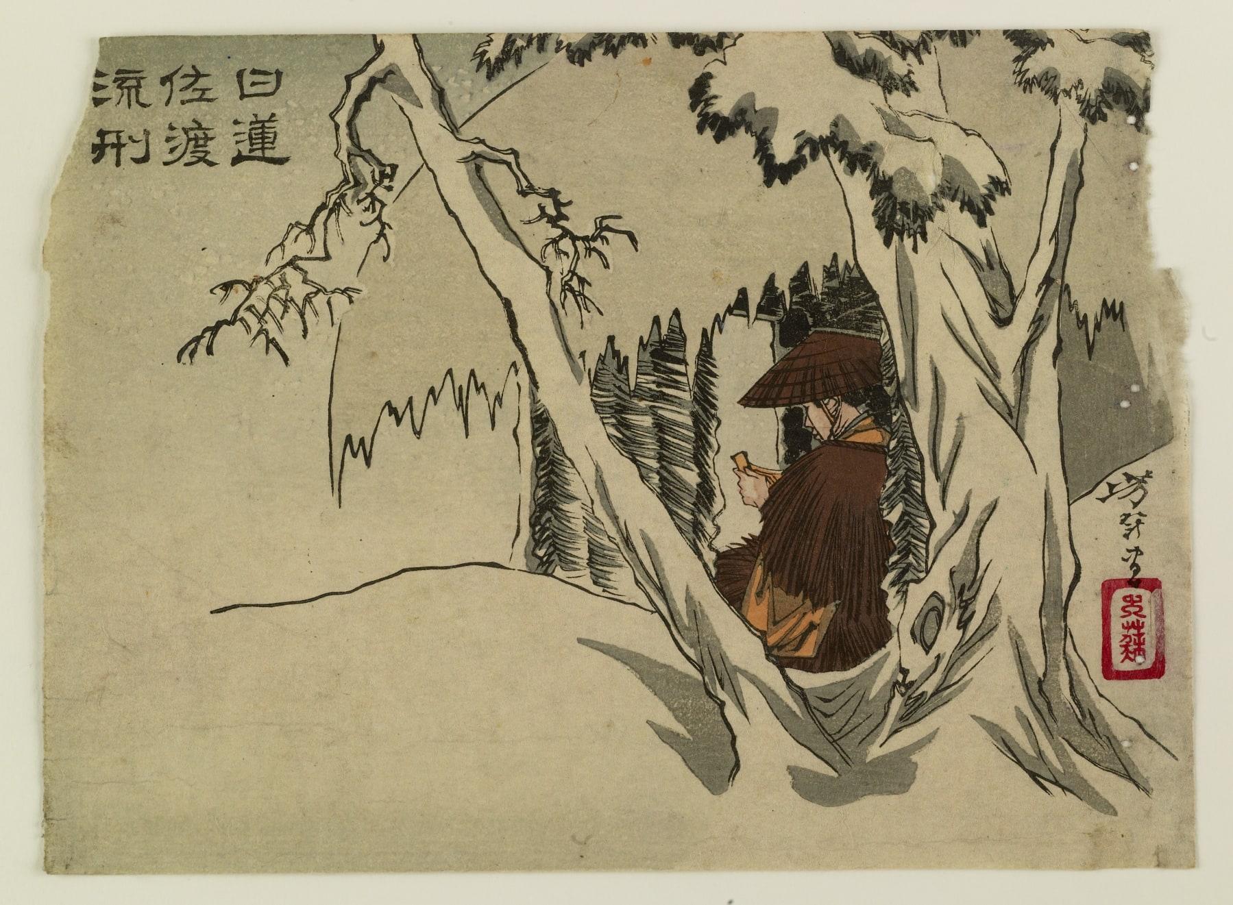 Yoshitoshi ryakuga