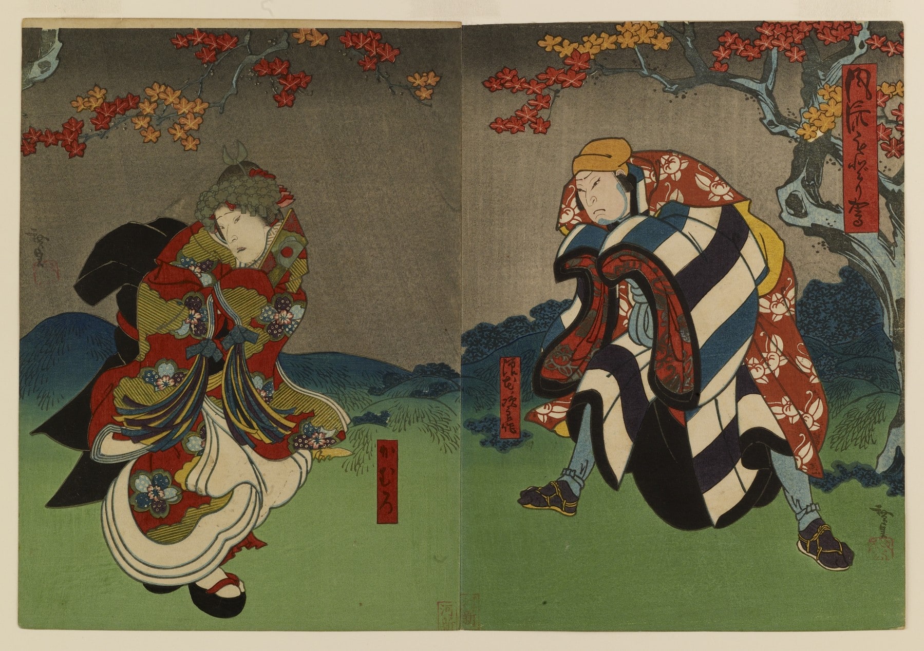 Furyu odori ga