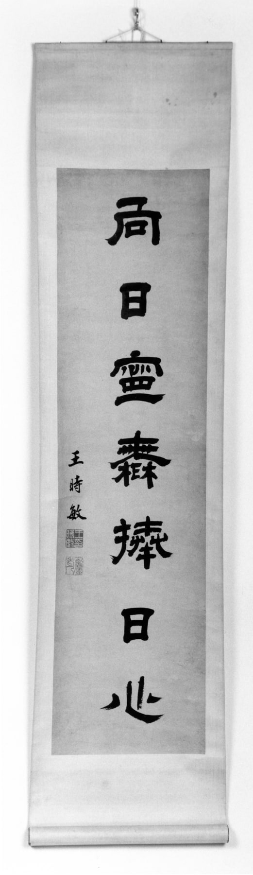 Calligraphy