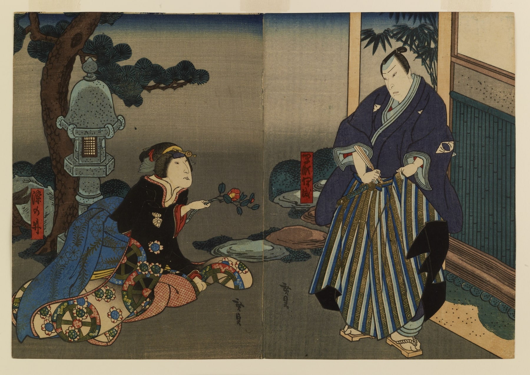 Chuko buyuden