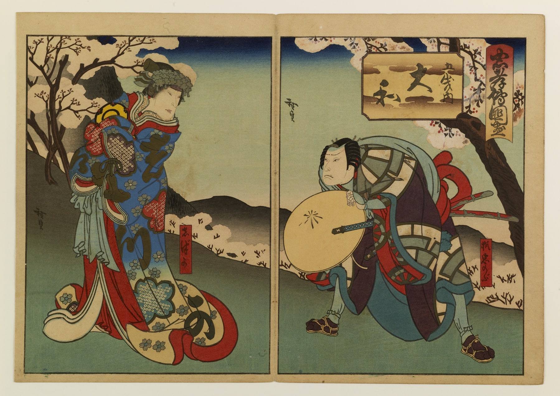 Chukoden zue