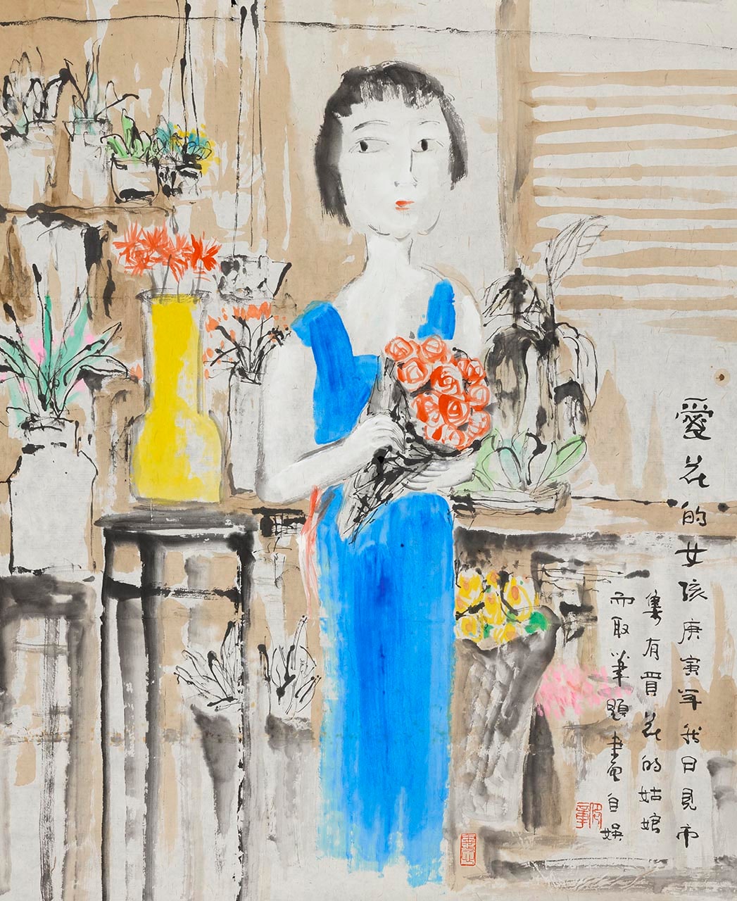 The Girl Whom Loves Flowers
