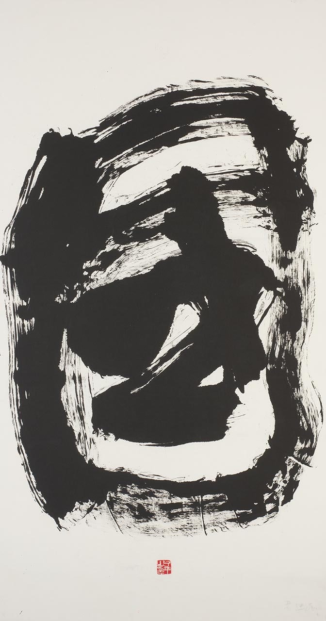 Calligraphy No. 2