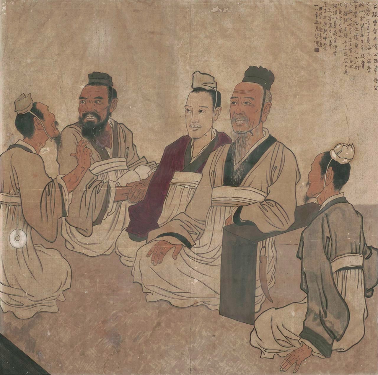Untitled (A Discourse on the Analytics of Confucius)