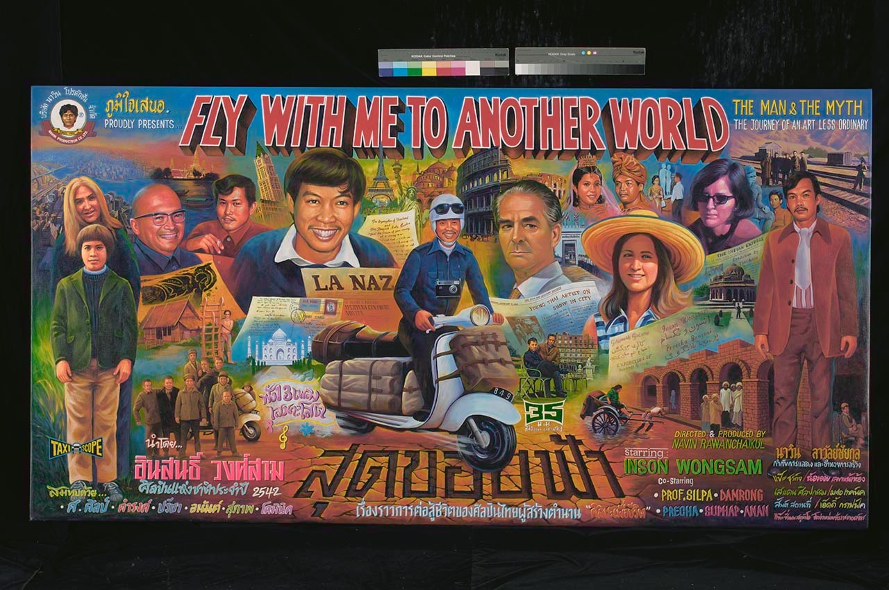 Fly with Me to Another World