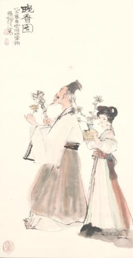 Great Poet - Tao Yuan Min