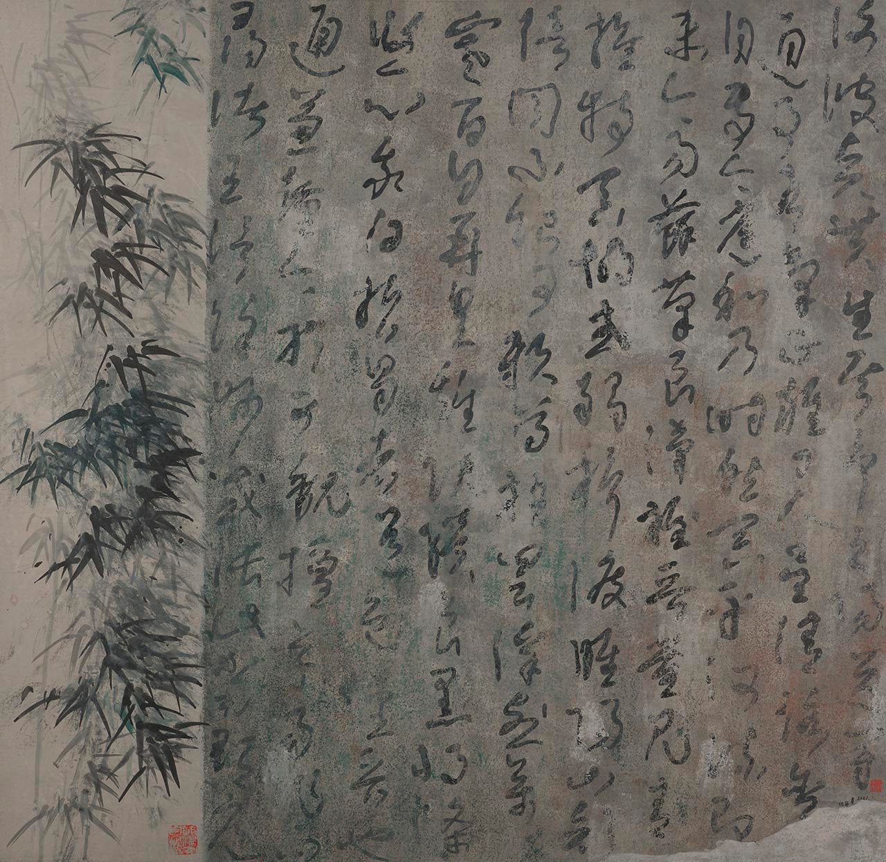 Mindful Self Cultivation