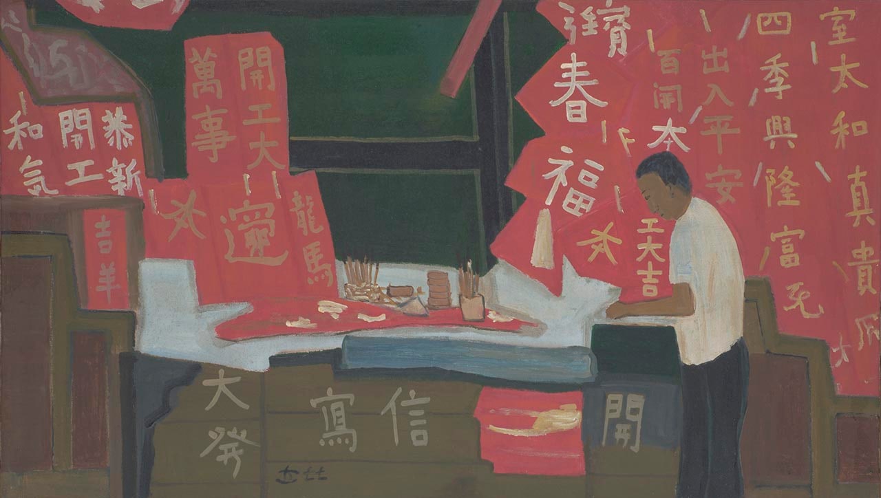 Fortune teller (Chinatown)