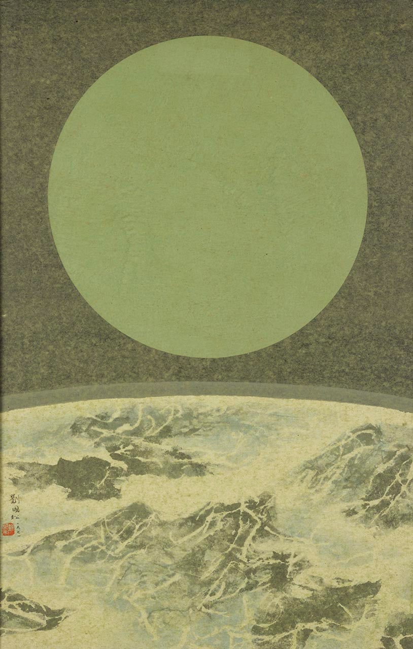 Green Mist