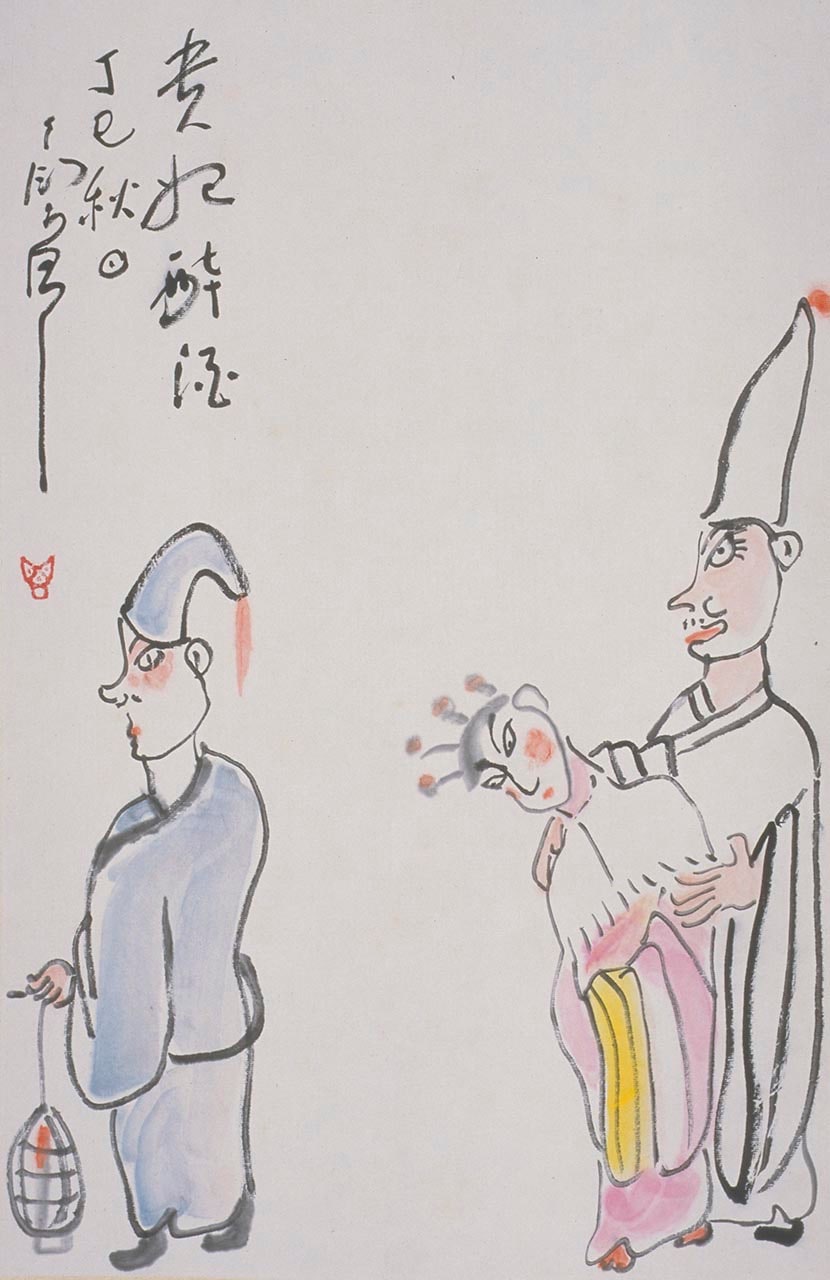 Drunken Gui Fei and the King