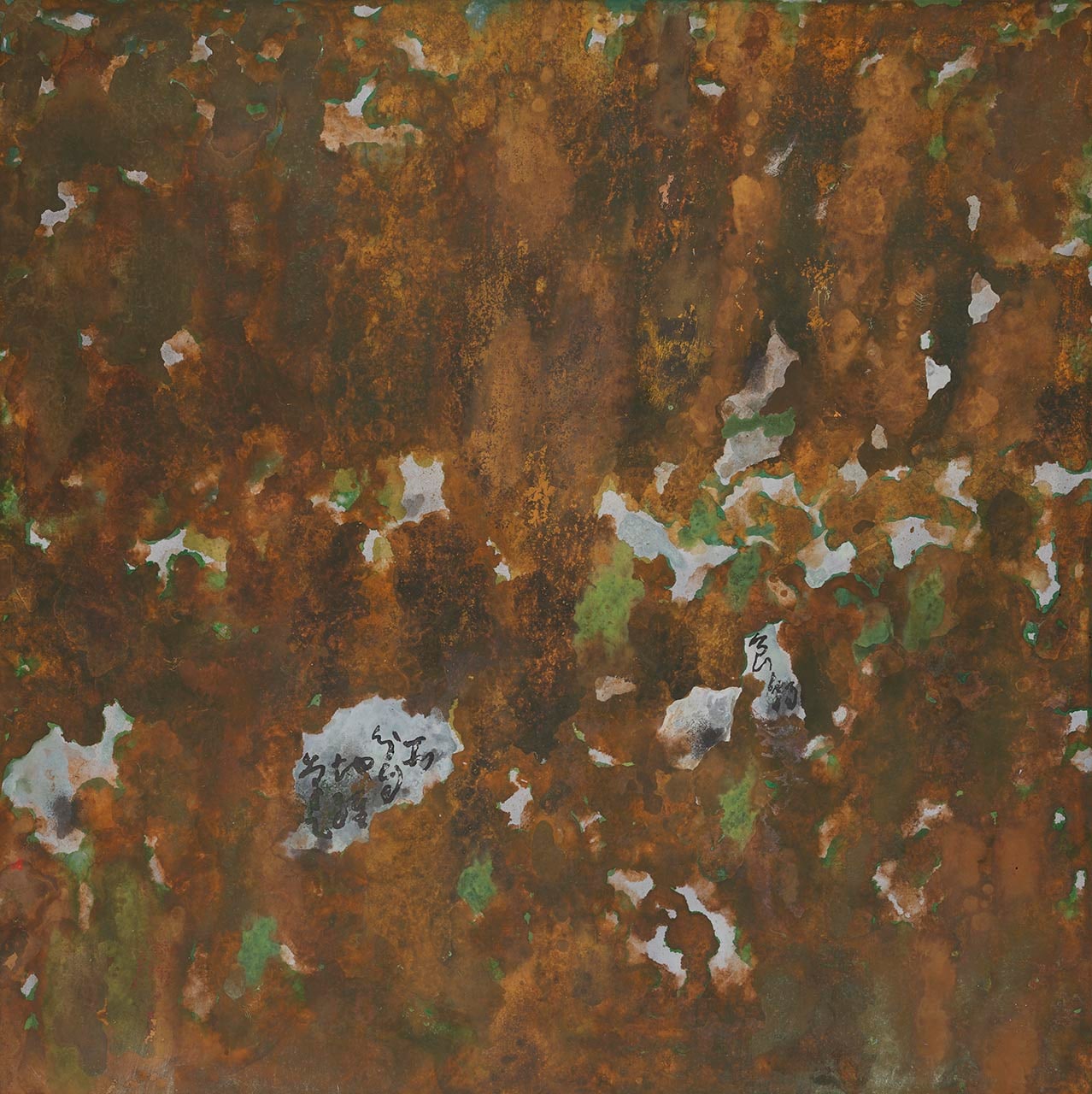 Autumn Musings