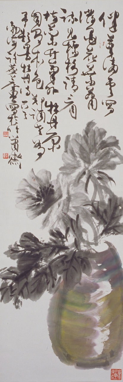 Black Peony