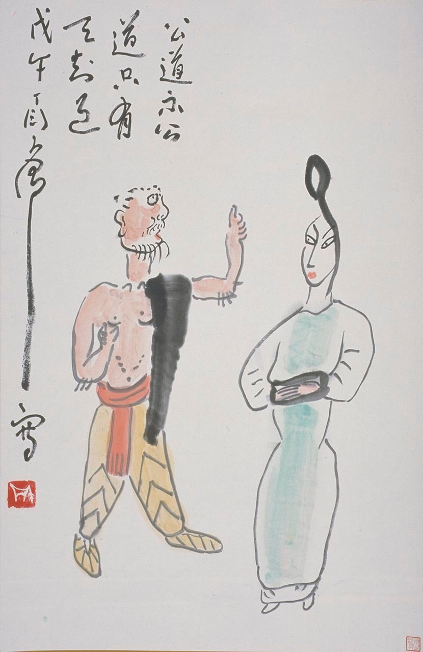 Man and a Lady