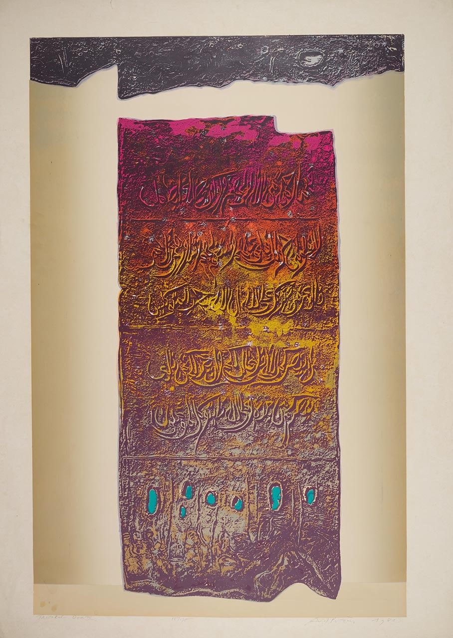 Doa IX / Tawakal