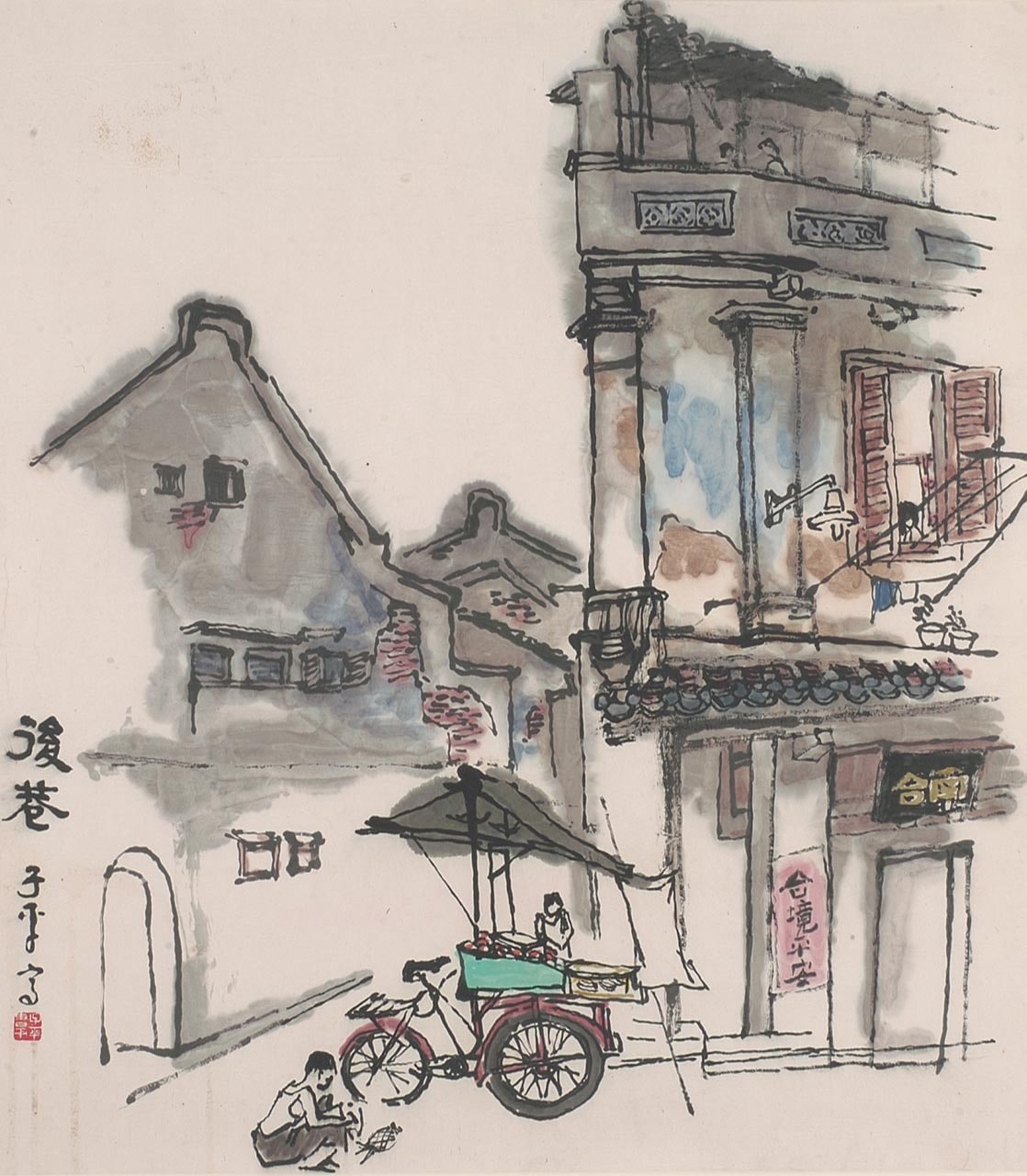 Untitled (Back Alley)
