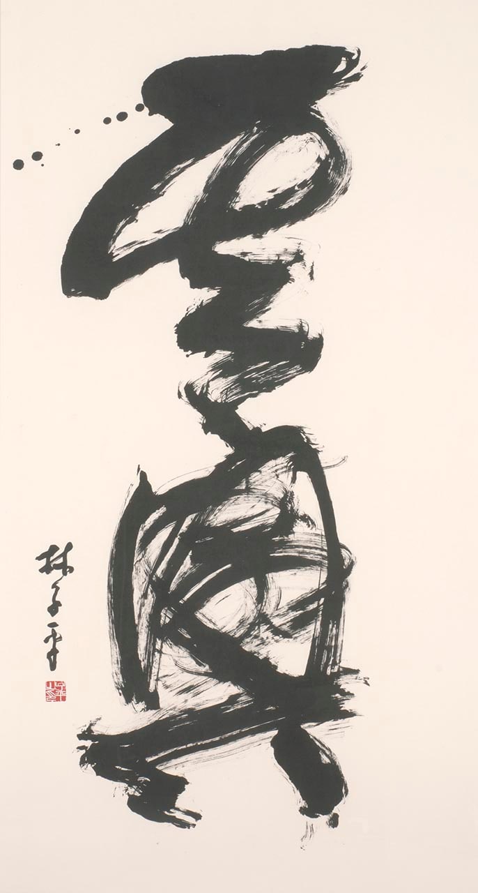 Calligraphy VIII