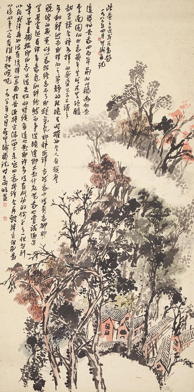 Landscape