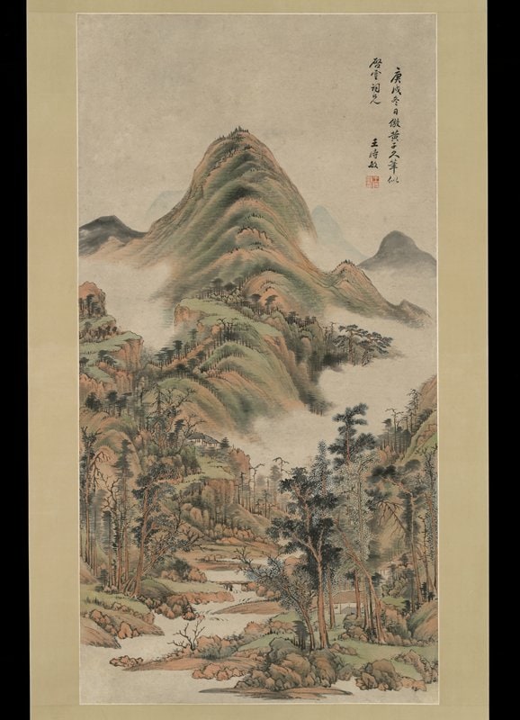 Landscape After Huang Kung-wang