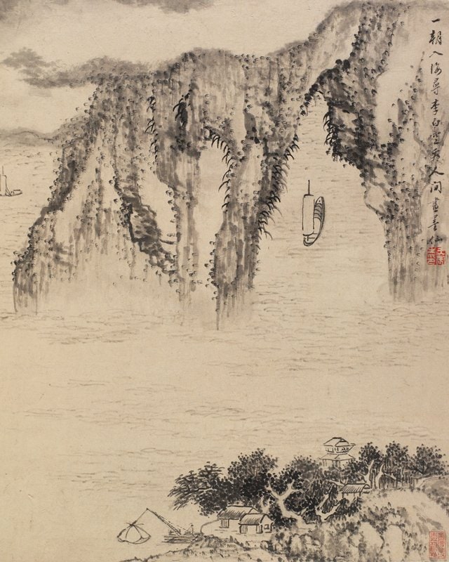 Album Leaf, from Landscapes from Nature, Poetry, and Art