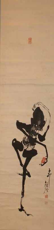 Skeleton