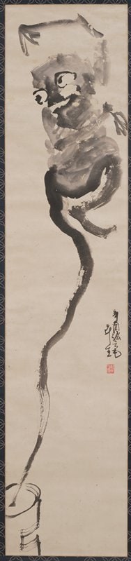 Skeleton