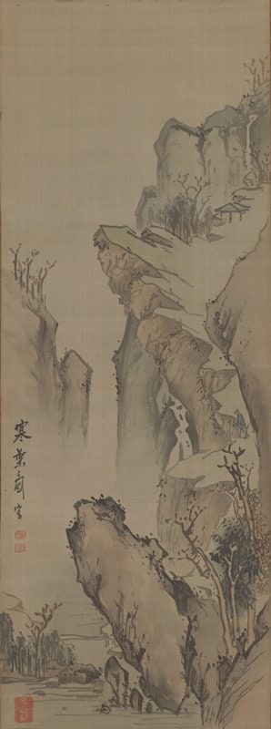Landscape with Jutting Cliff